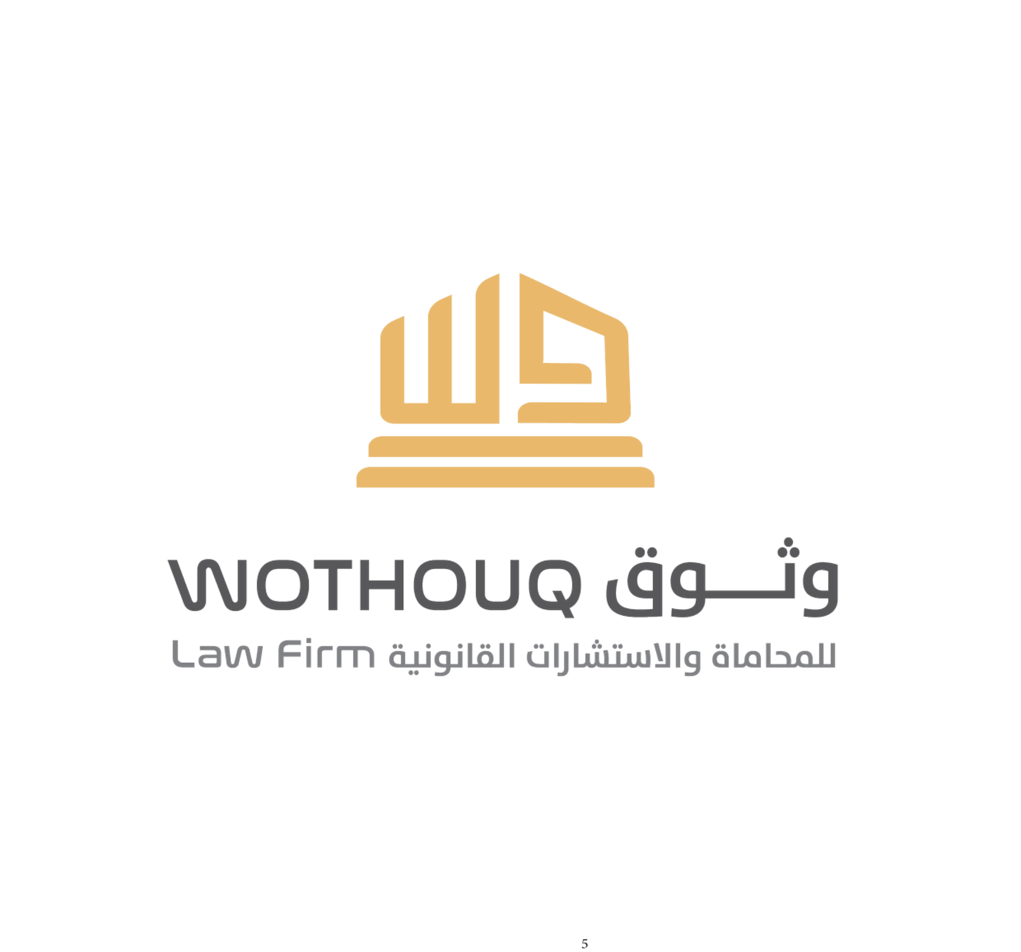 شعار وثوق